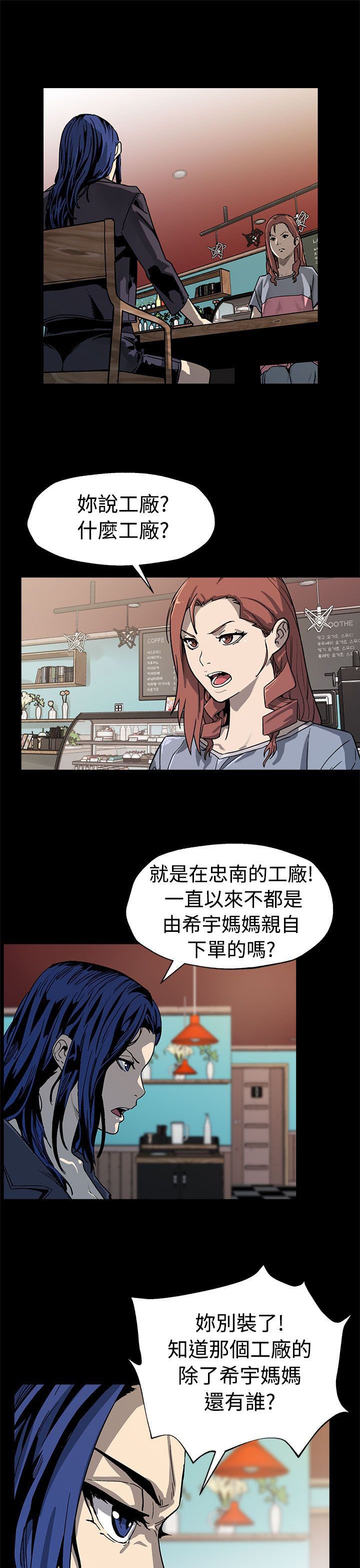 第38章：众叛亲离