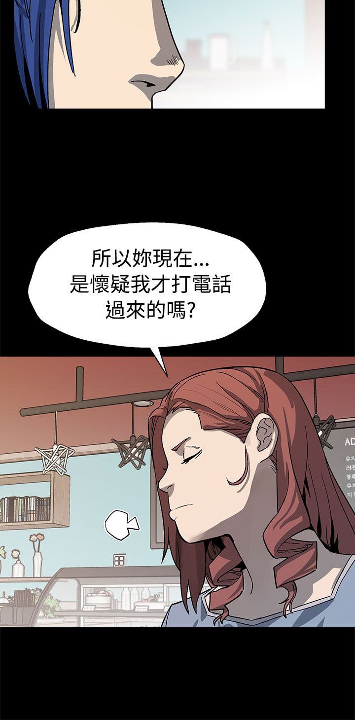 第38章：众叛亲离