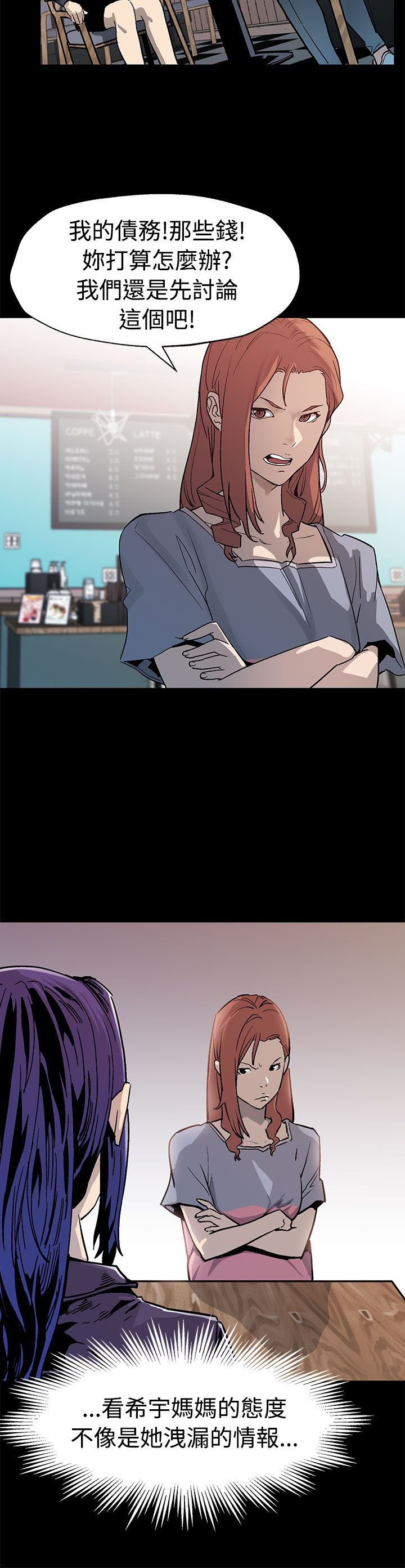 第38章：众叛亲离