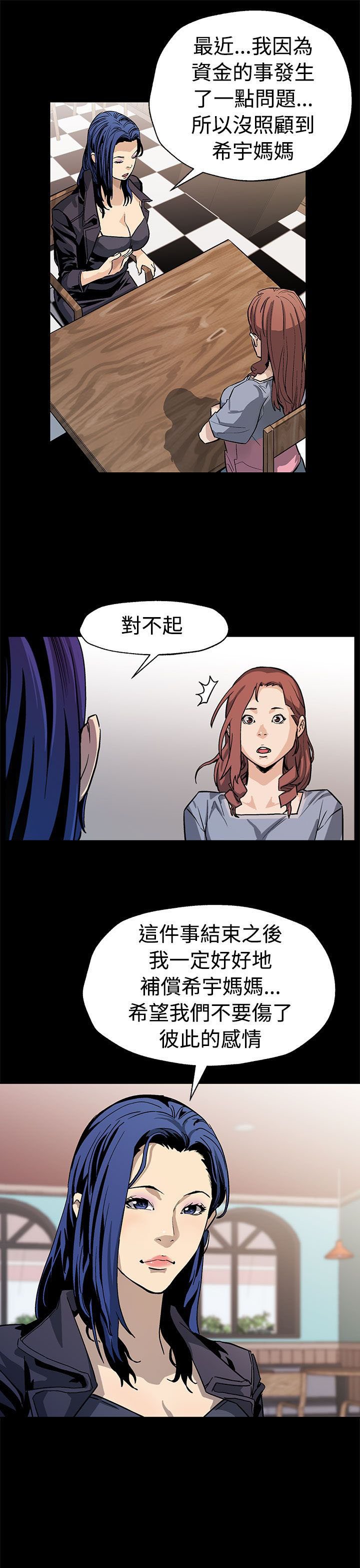 第38章：众叛亲离
