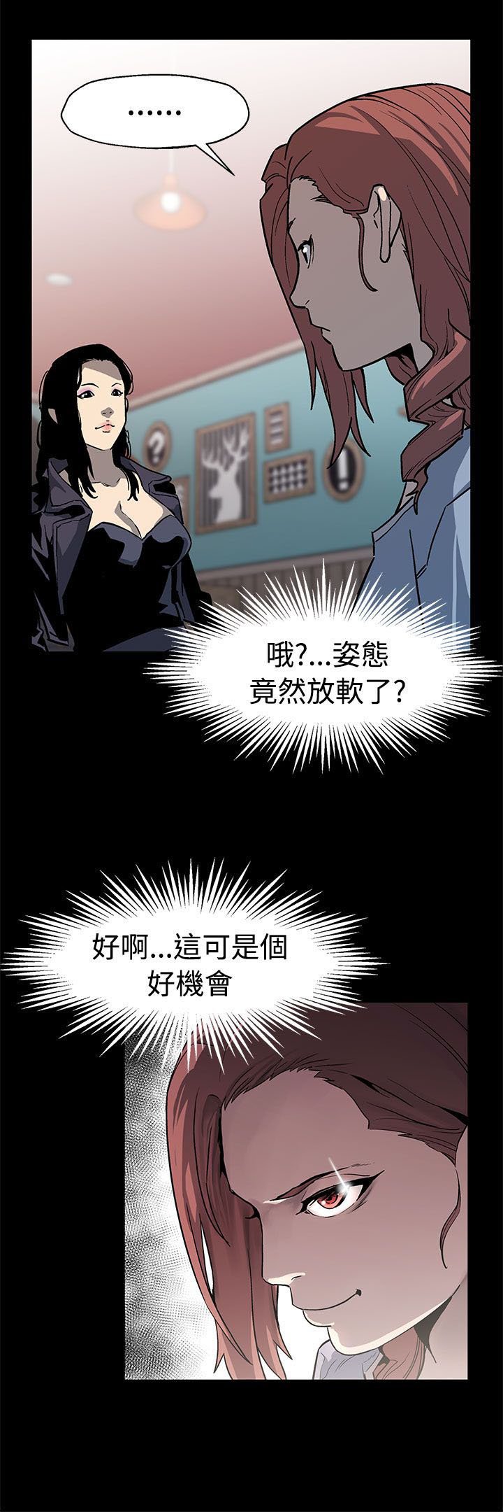第38章：众叛亲离
