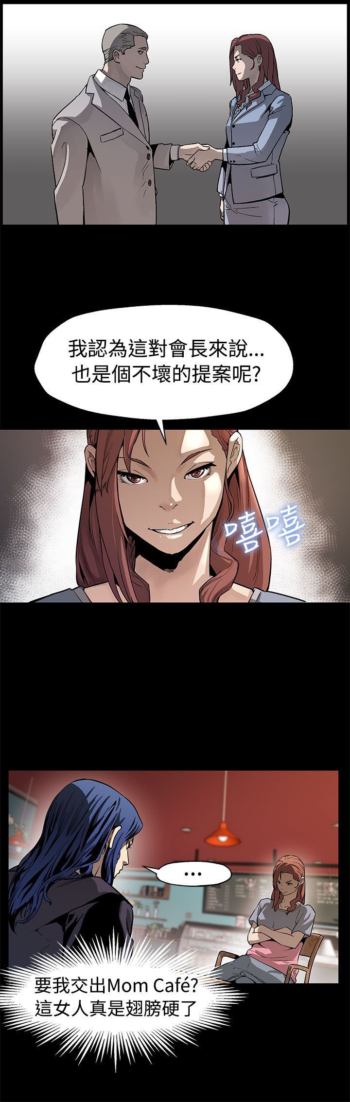 第38章：众叛亲离