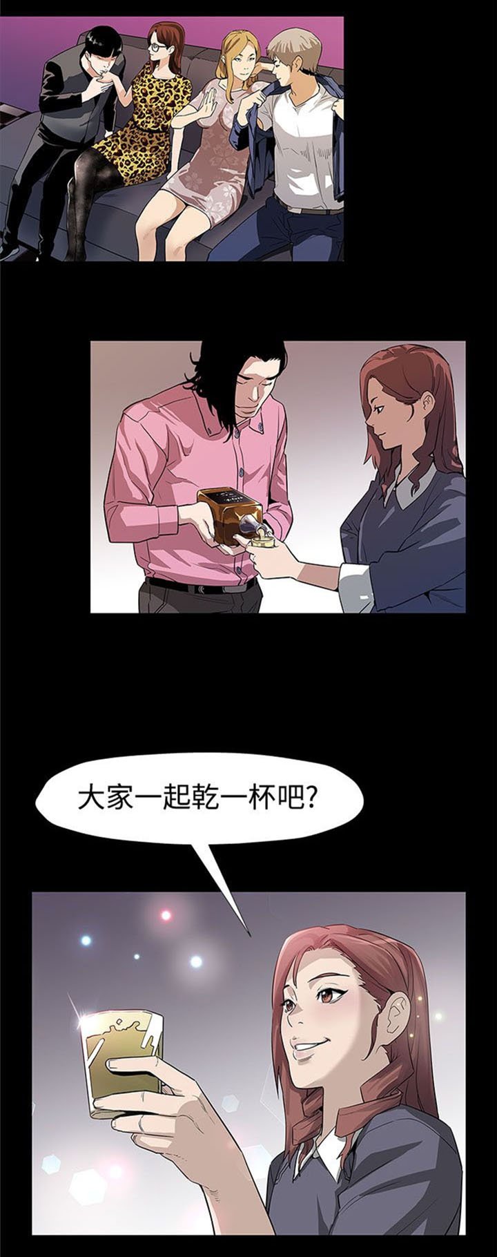 第39章：下一个就是你