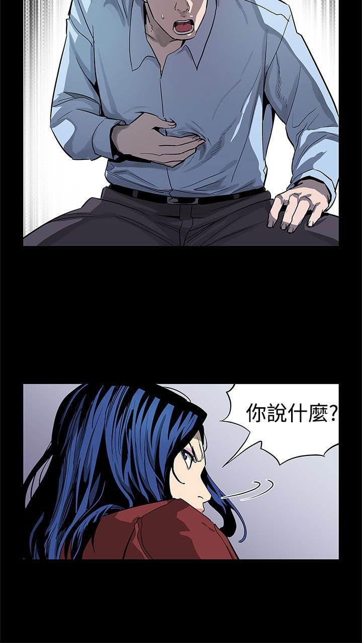 第39章：下一个就是你