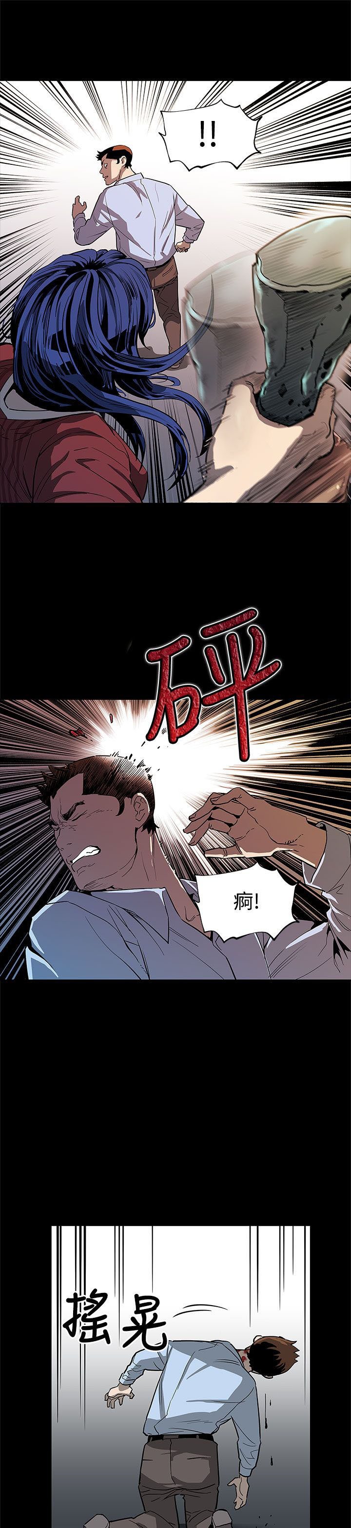 第39章：下一个就是你