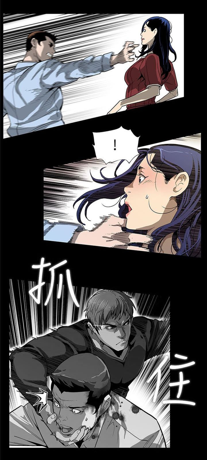 第39章：下一个就是你