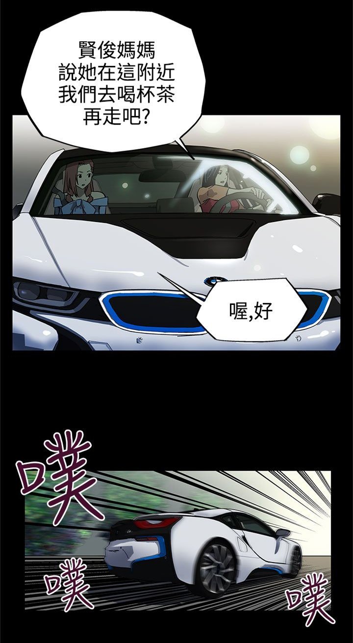 第4章：情人