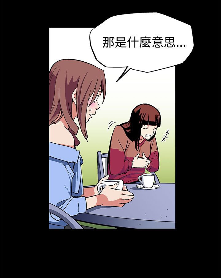 第4章：情人