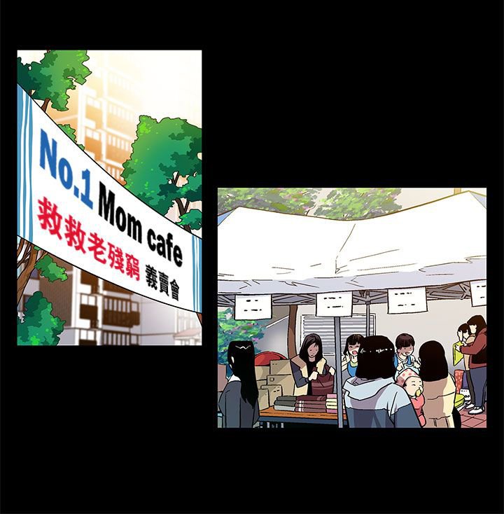 第4章：情人