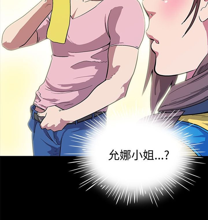 第4章：情人