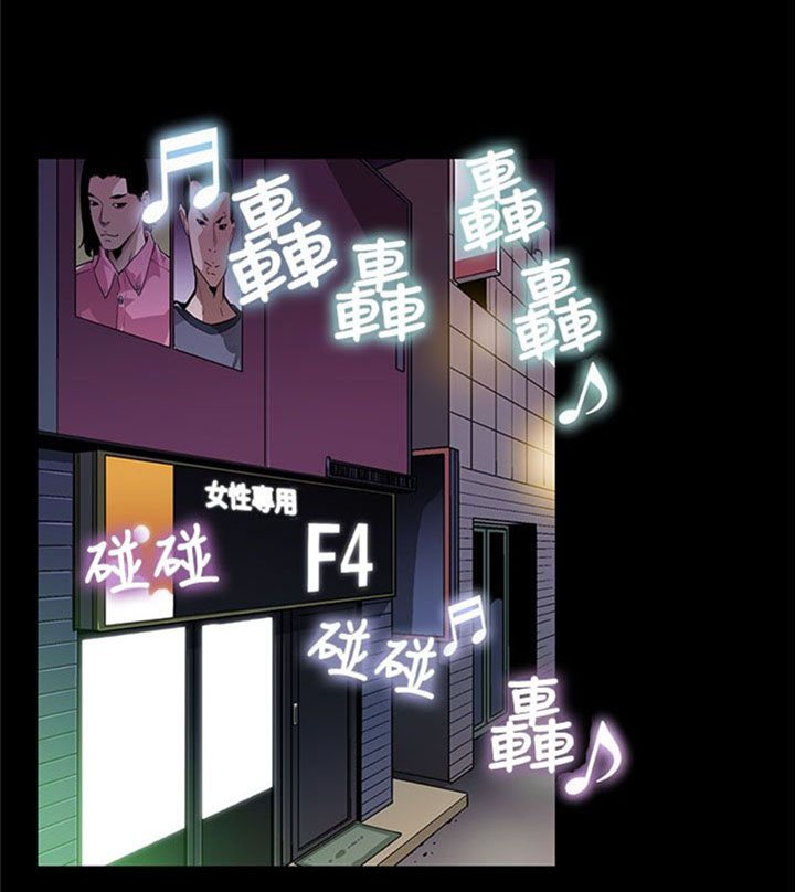 第40章：羽翼渐丰