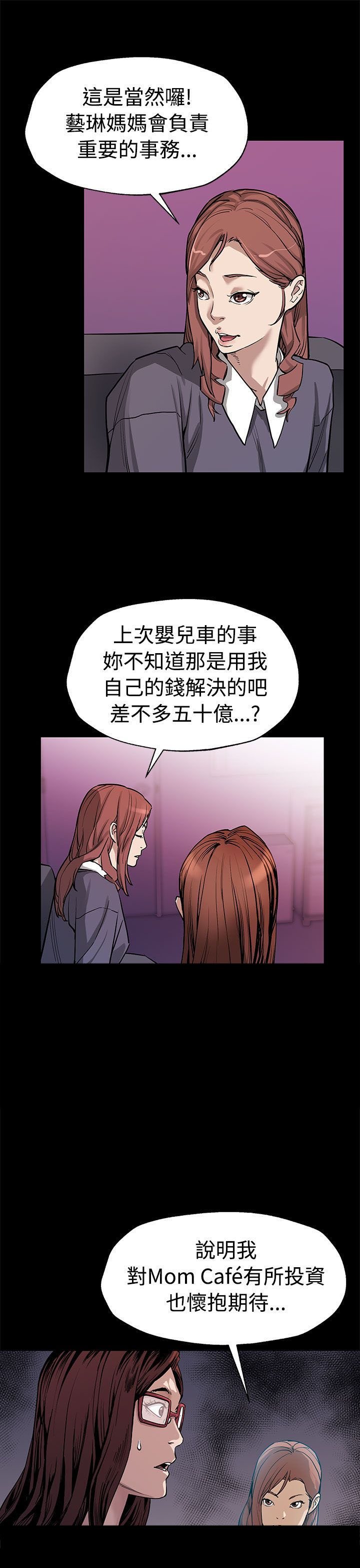 第40章：羽翼渐丰