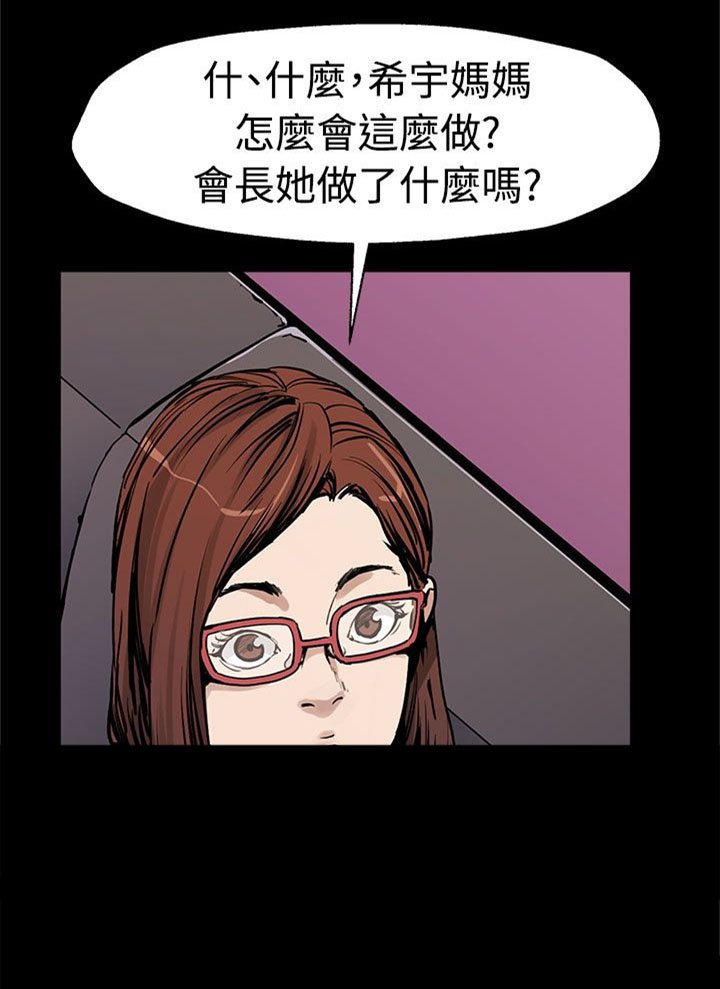 第40章：羽翼渐丰