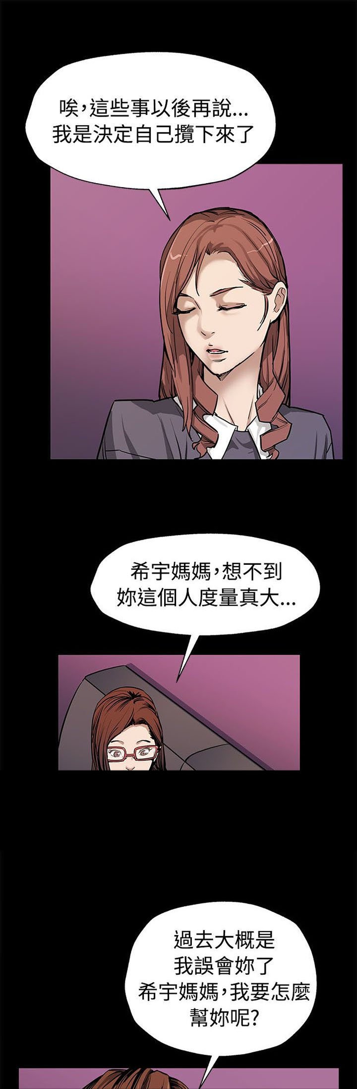 第40章：羽翼渐丰