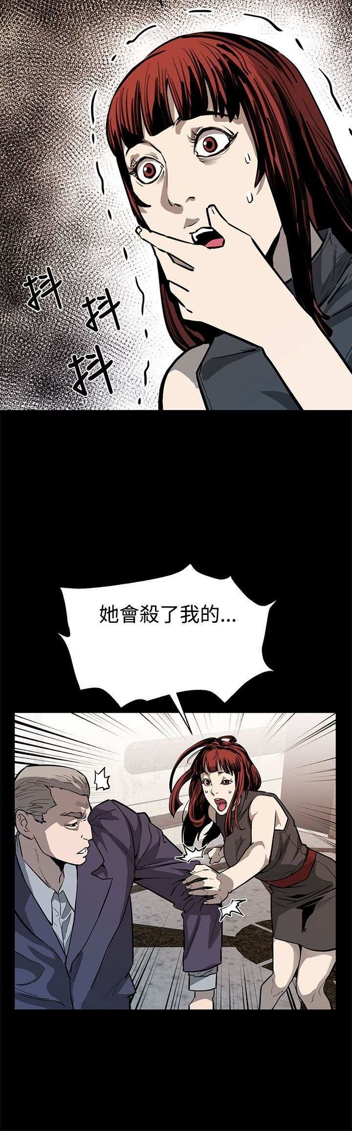 第40章：羽翼渐丰