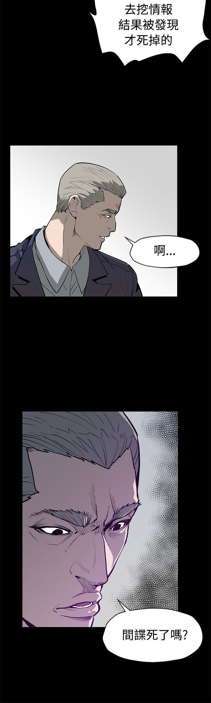 第40章：羽翼渐丰