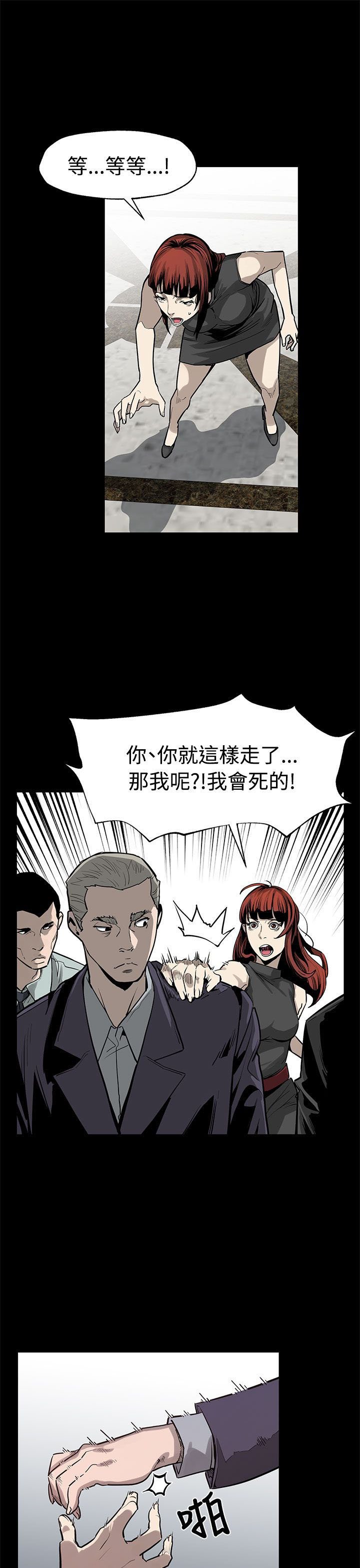 第40章：羽翼渐丰