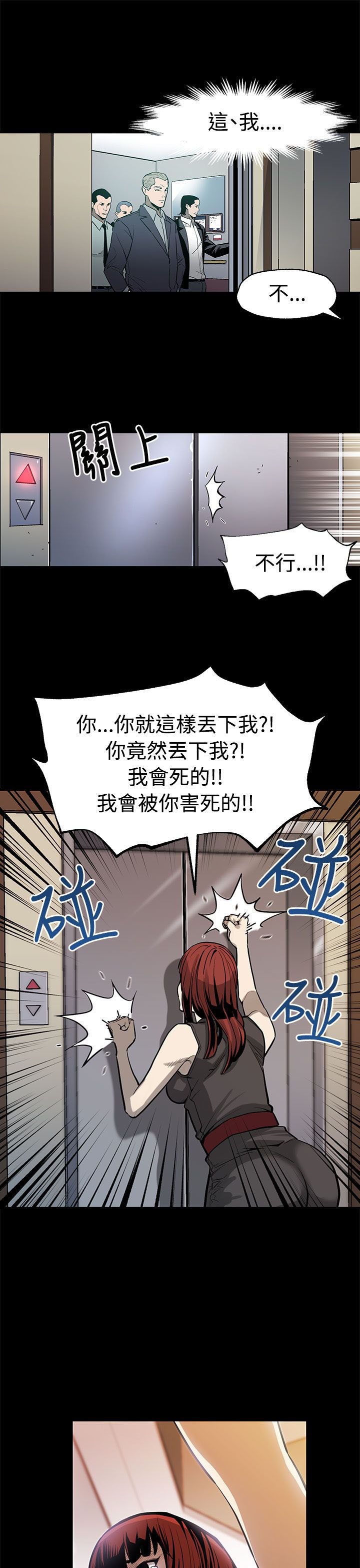 第40章：羽翼渐丰