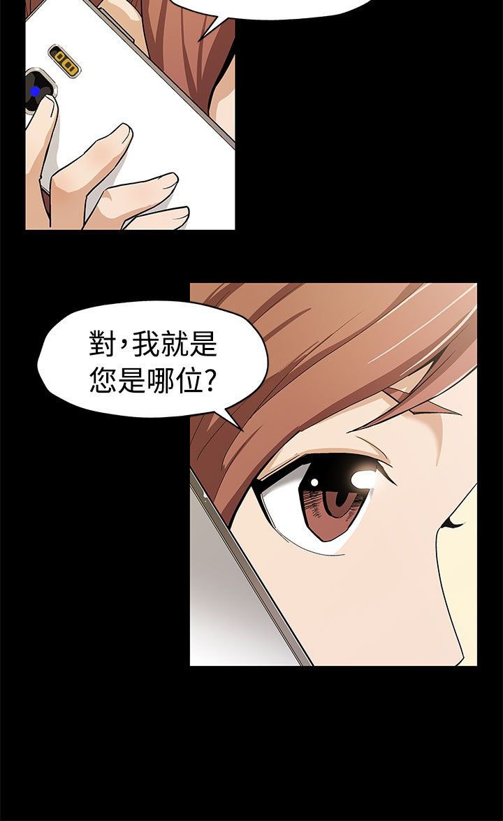 第41章：给点甜头