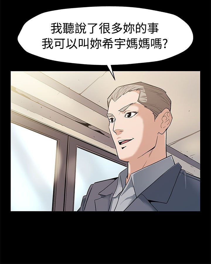 第41章：给点甜头