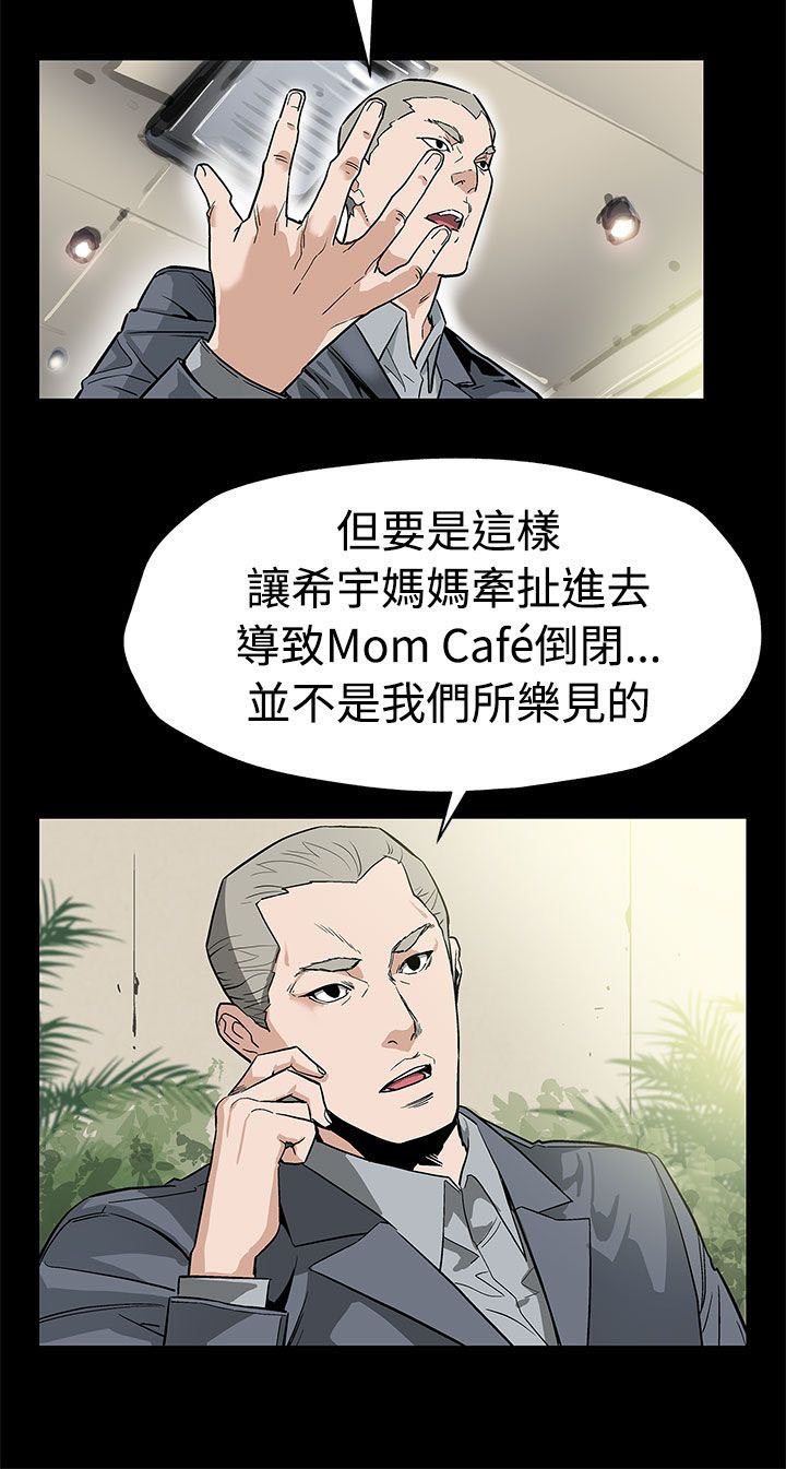 第41章：给点甜头