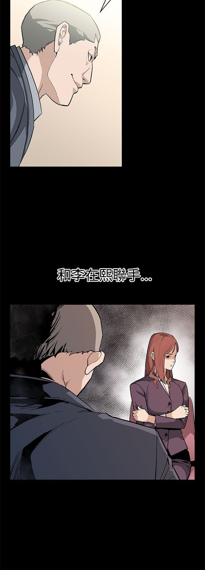 第41章：给点甜头