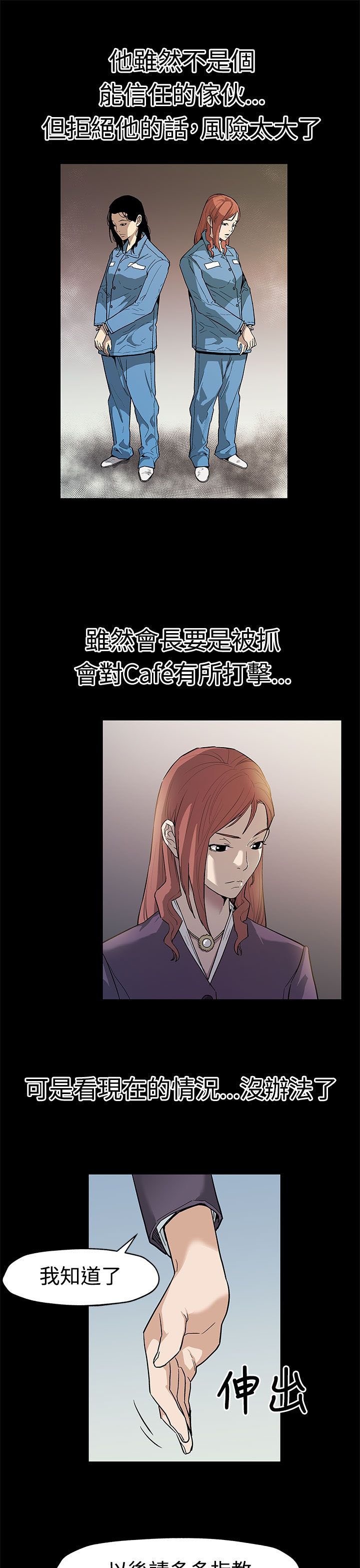 第41章：给点甜头