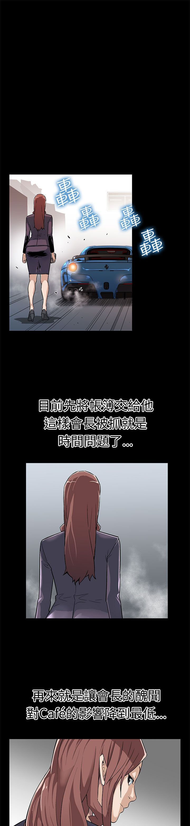 第41章：给点甜头
