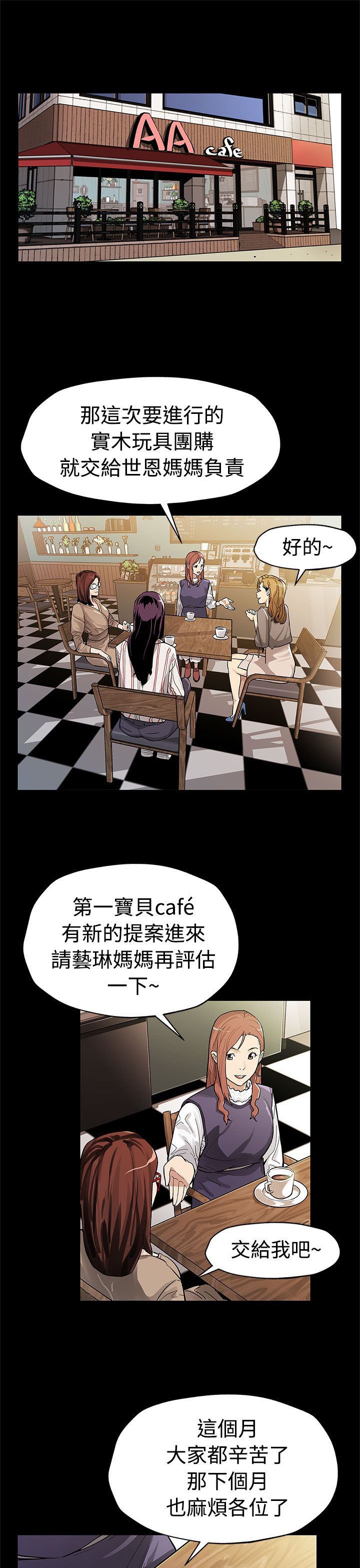 第42章：见死不救