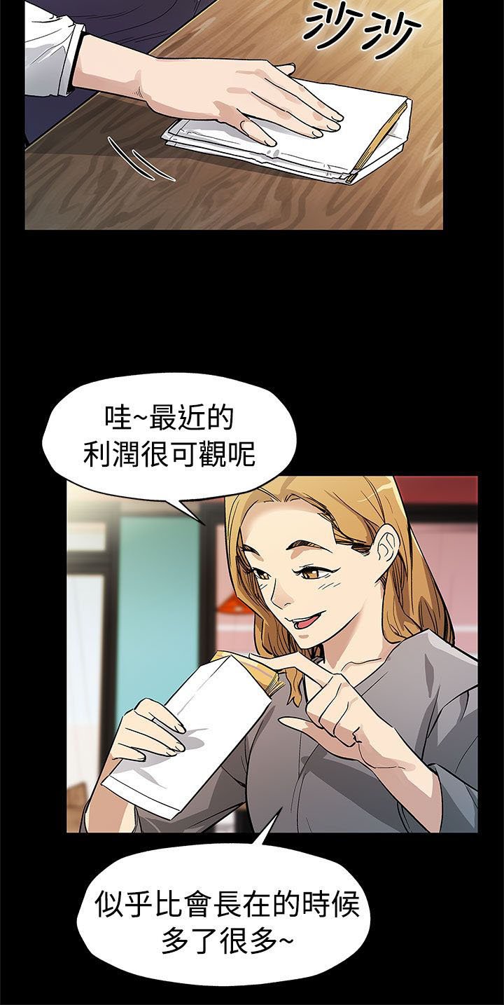 第42章：见死不救