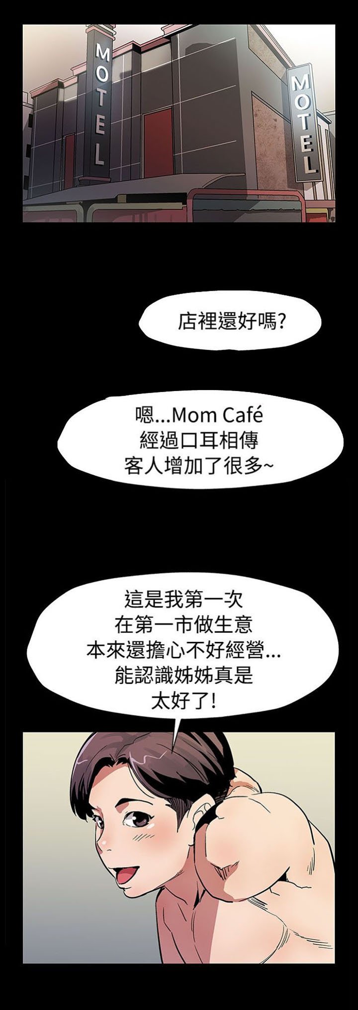 第42章：见死不救