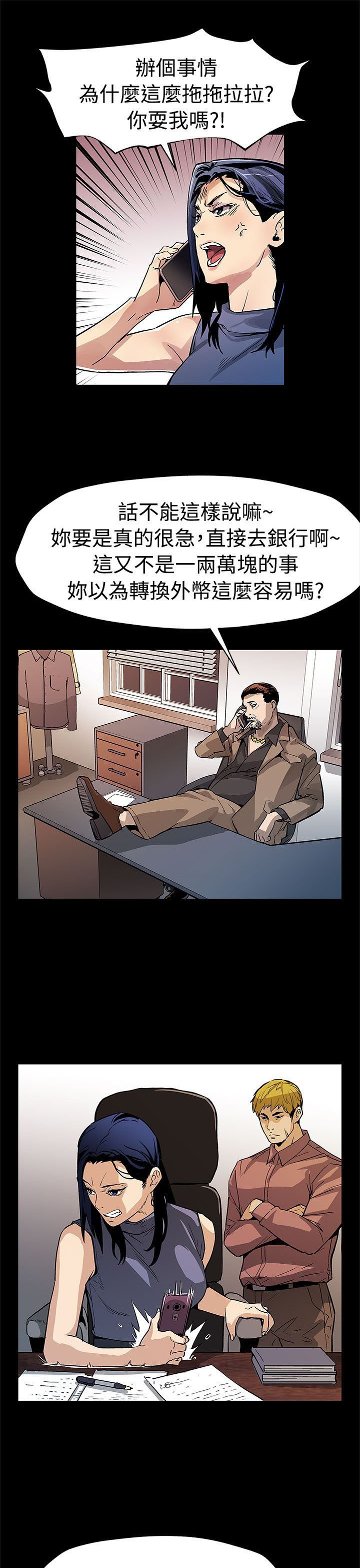 第42章：见死不救
