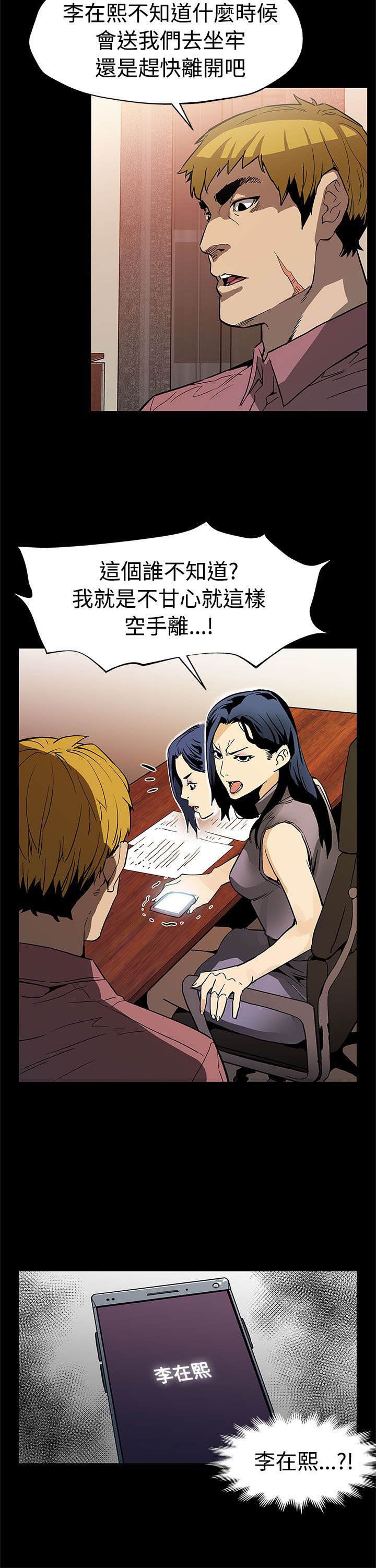第42章：见死不救