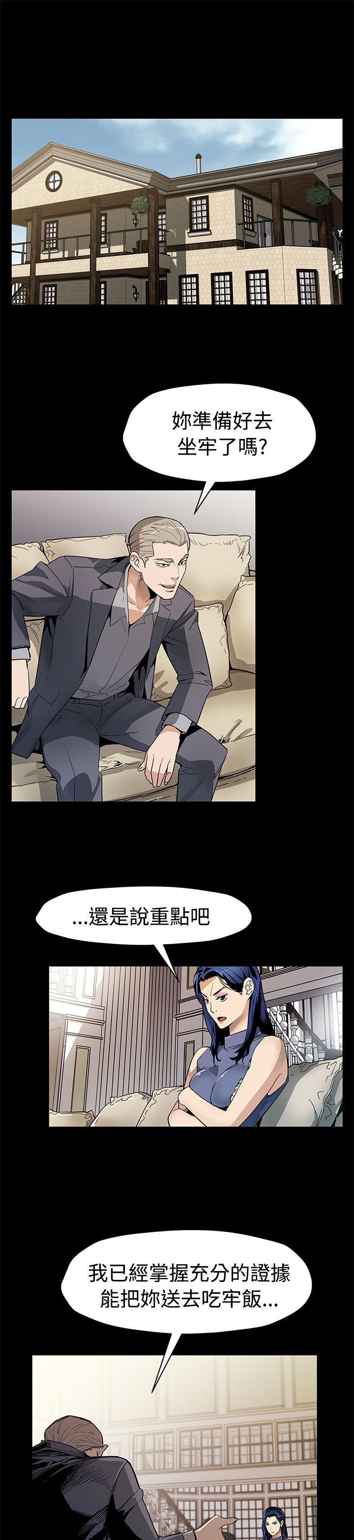 第42章：见死不救