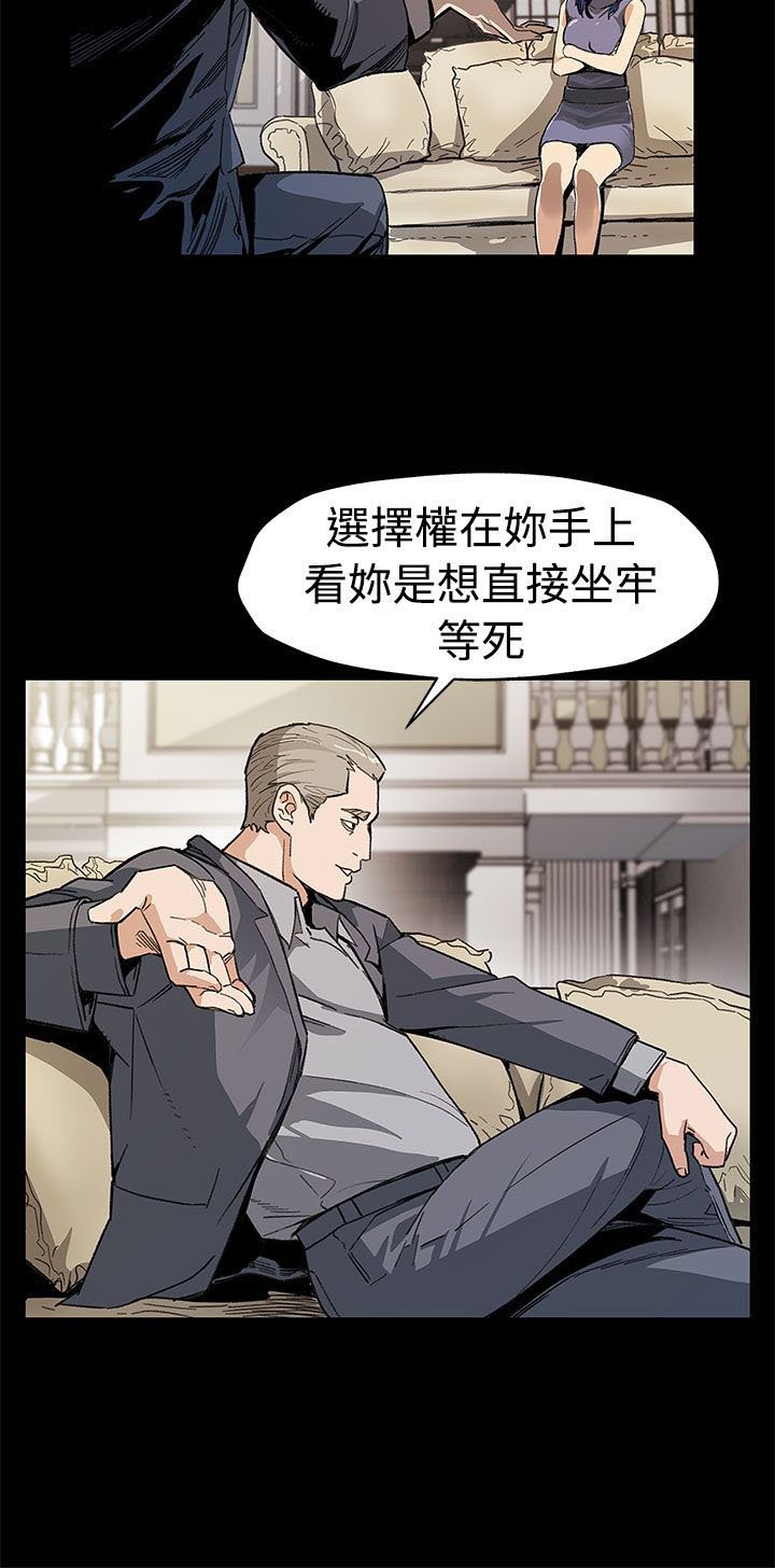 第42章：见死不救