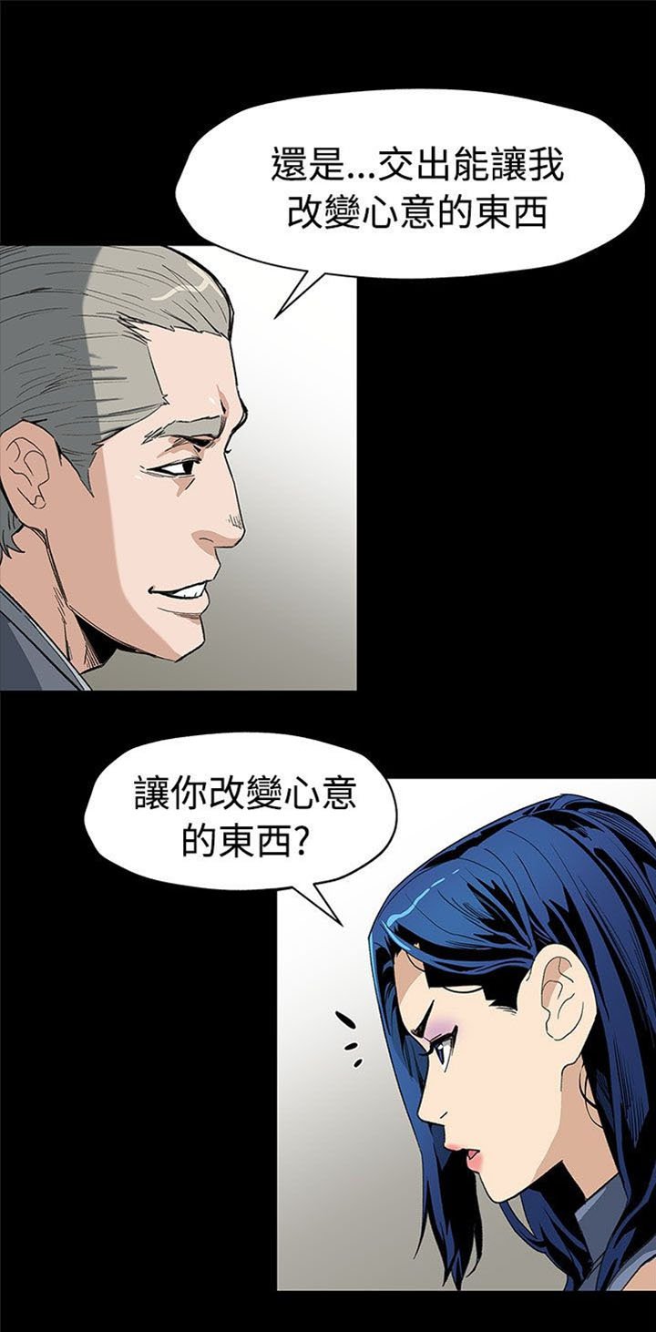 第42章：见死不救
