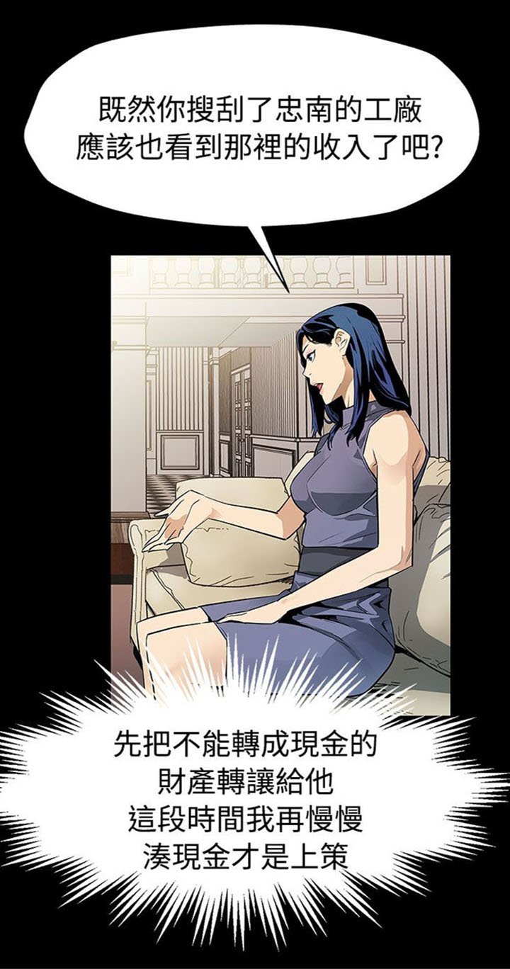 第42章：见死不救