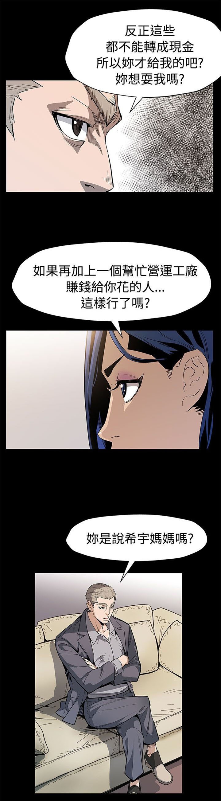 第42章：见死不救