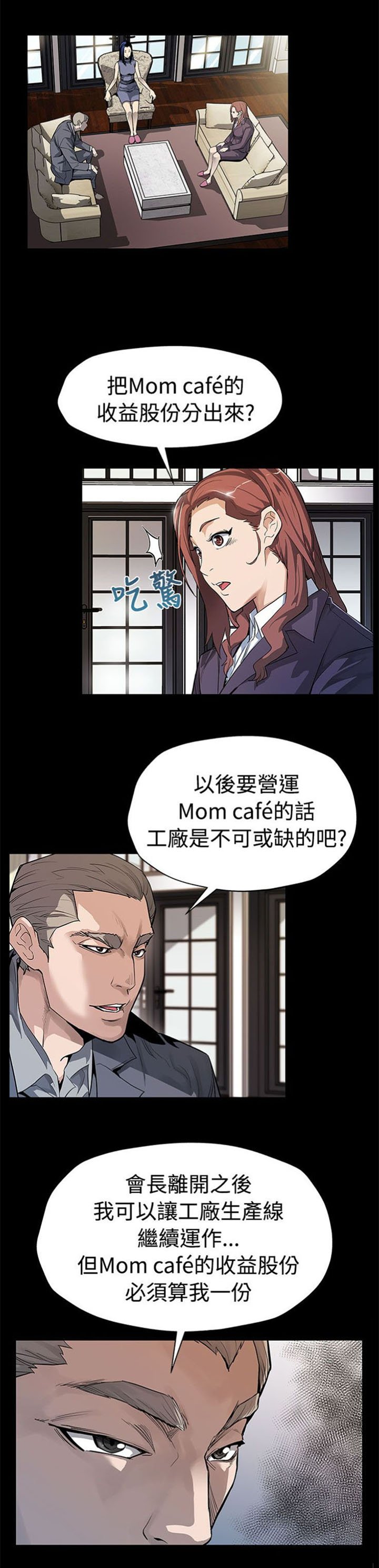 第42章：见死不救