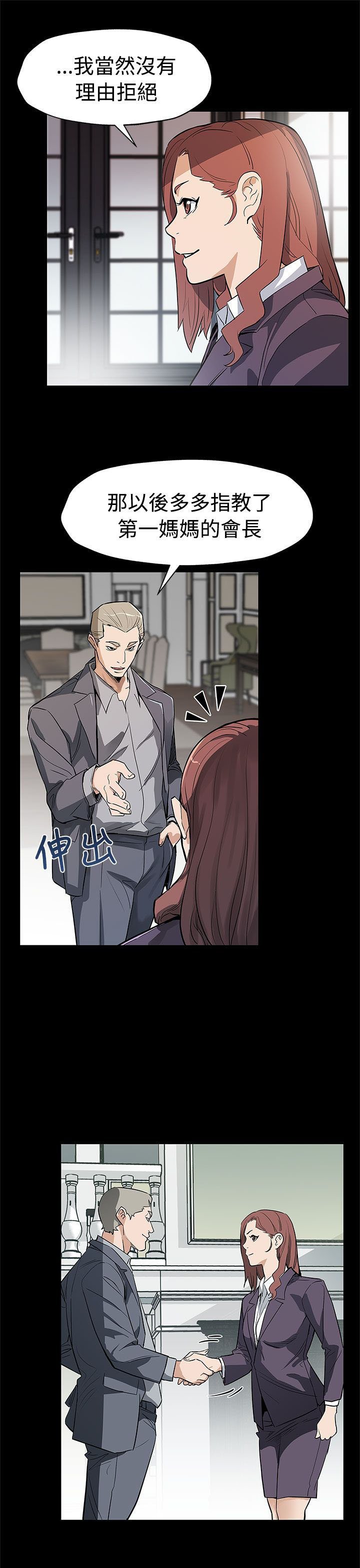 第42章：见死不救