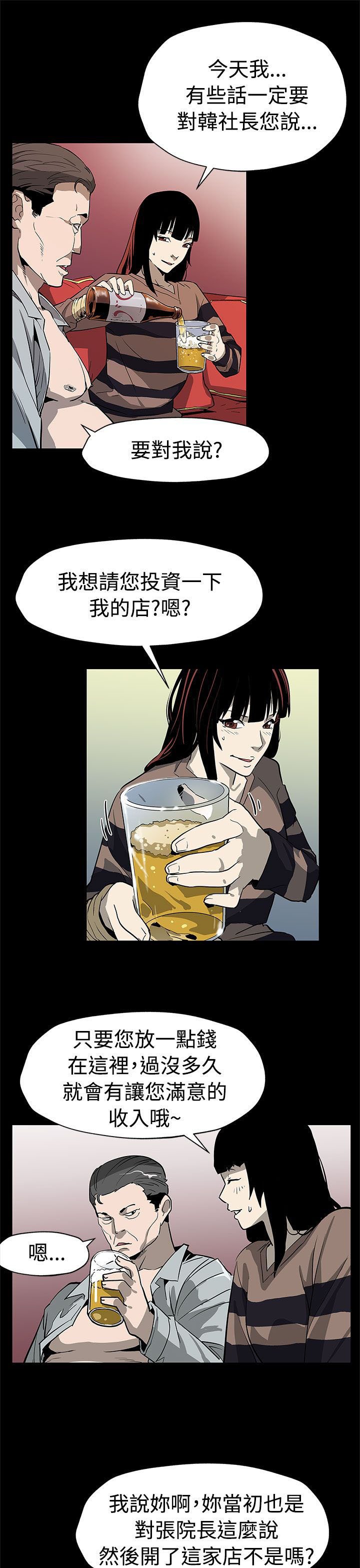 第42章：见死不救