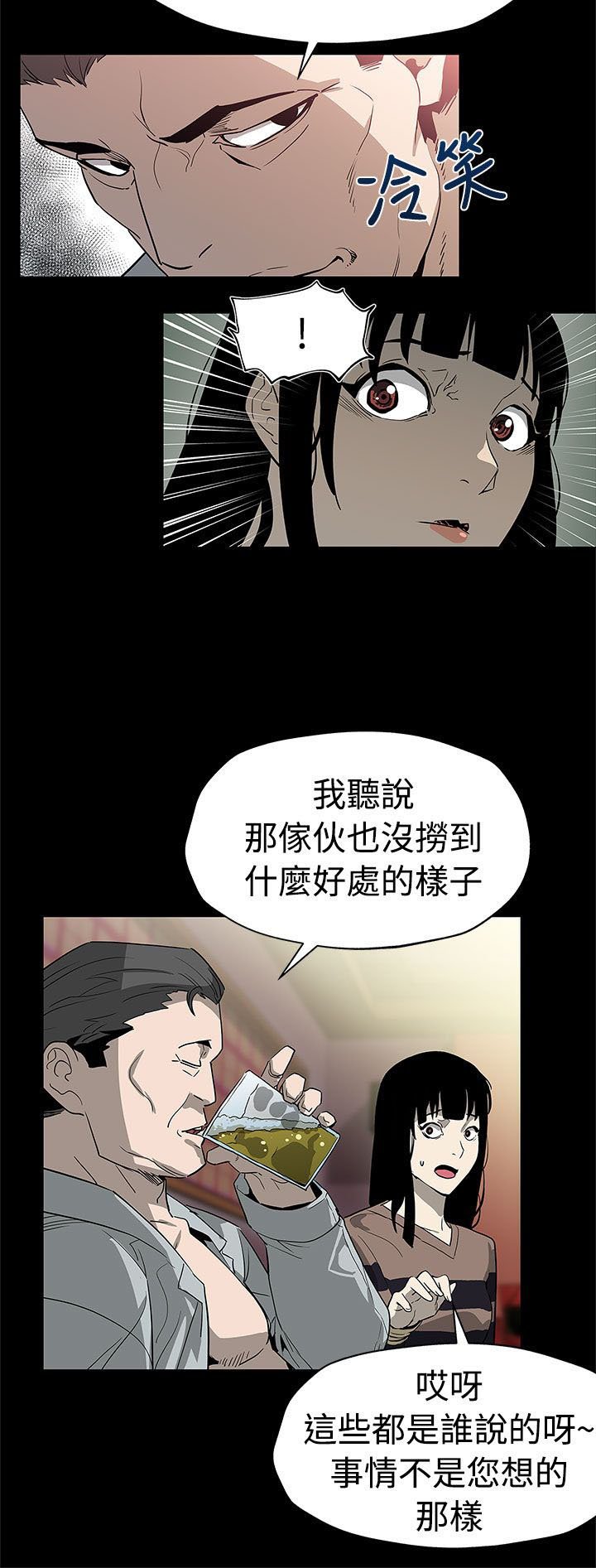 第42章：见死不救