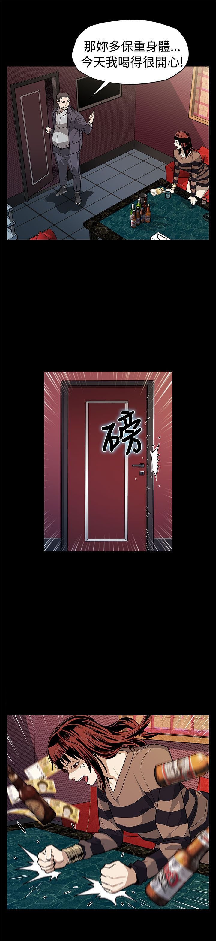 第42章：见死不救