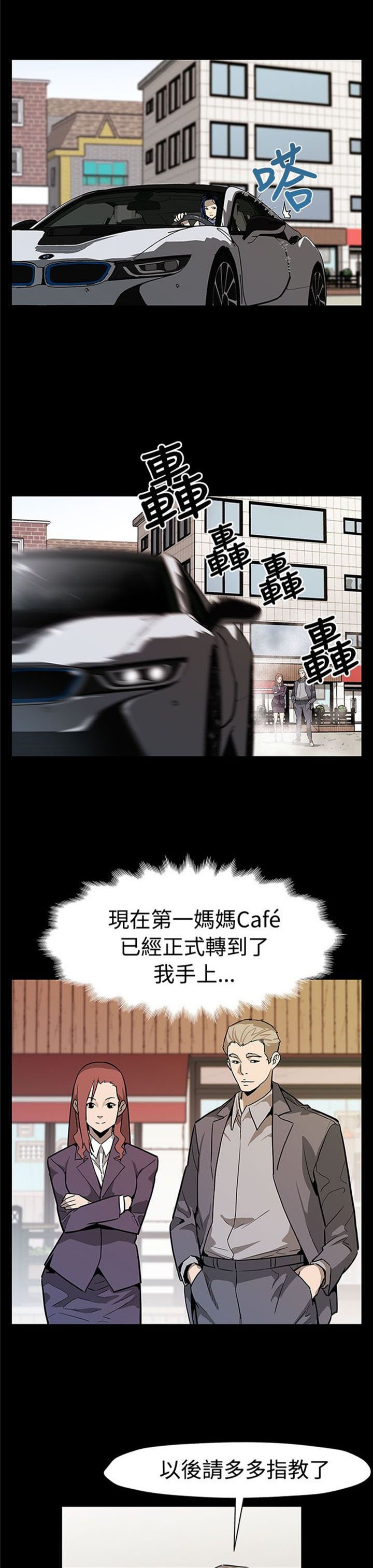 第43章：坐以待毙