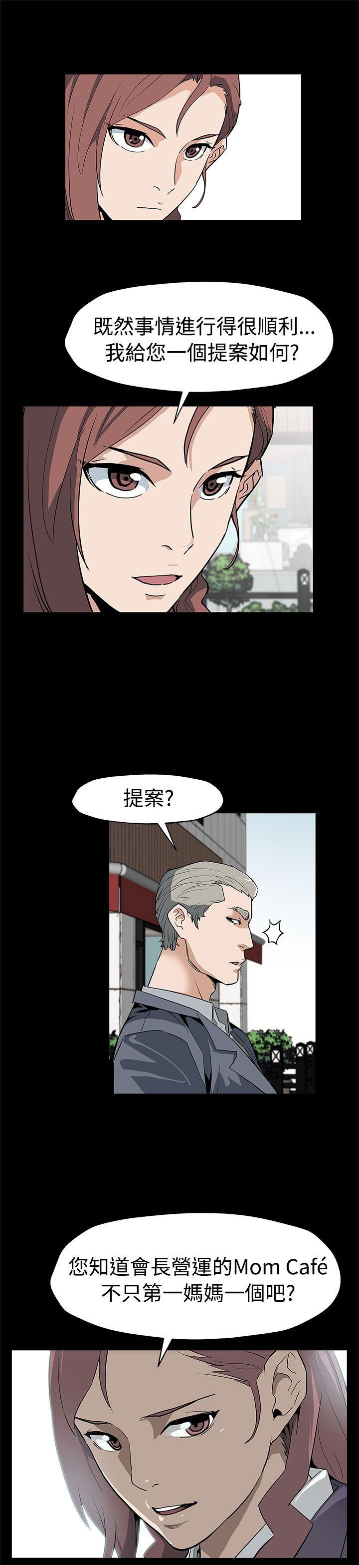 第43章：坐以待毙