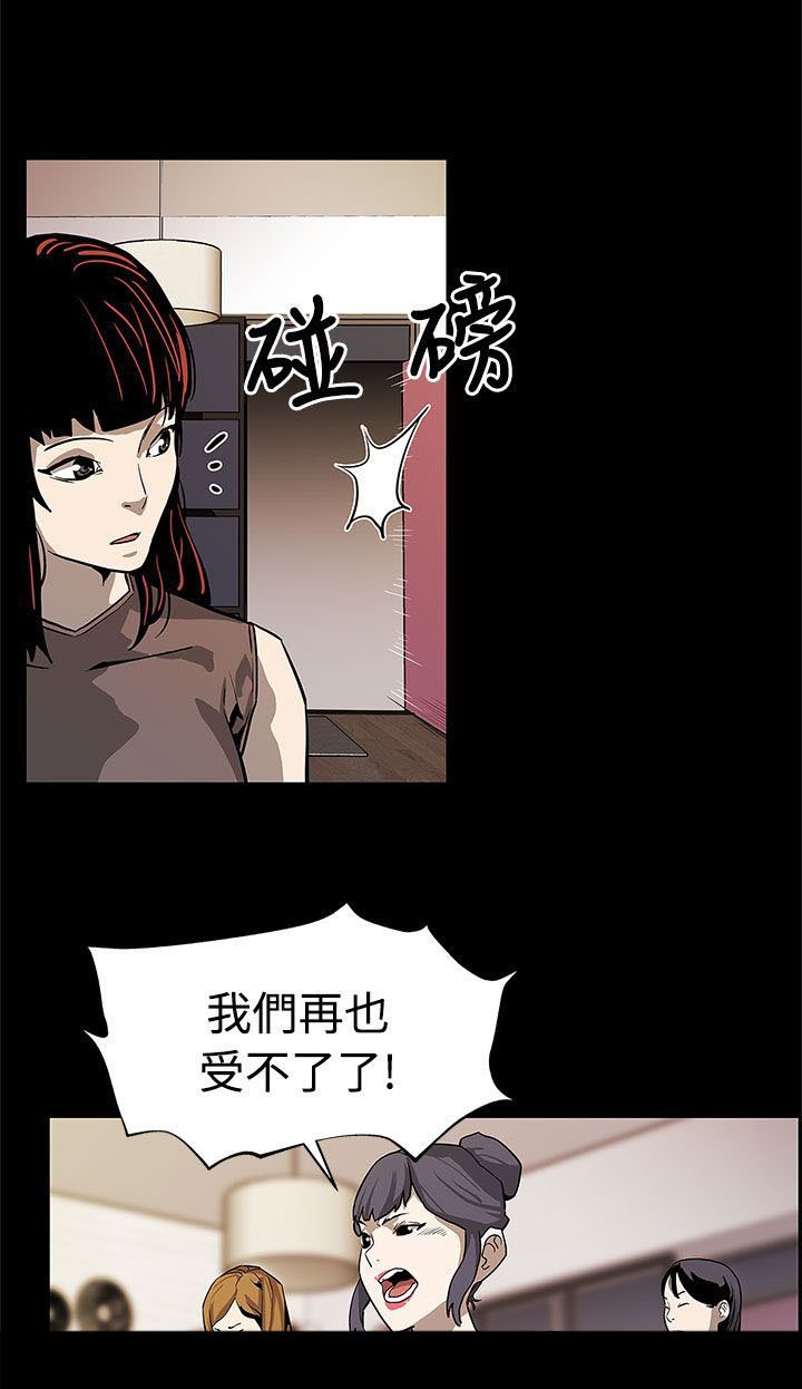 第43章：坐以待毙