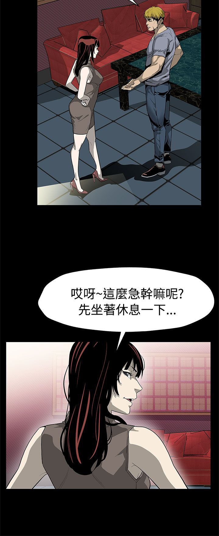第43章：坐以待毙