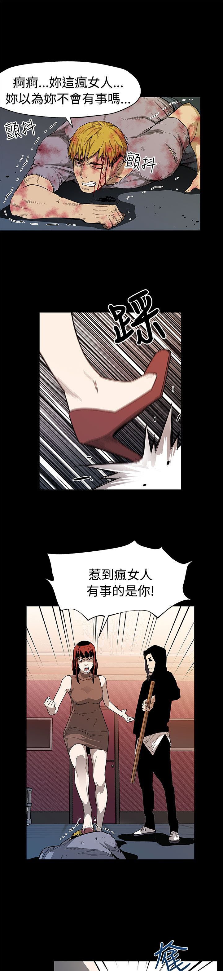 第43章：坐以待毙