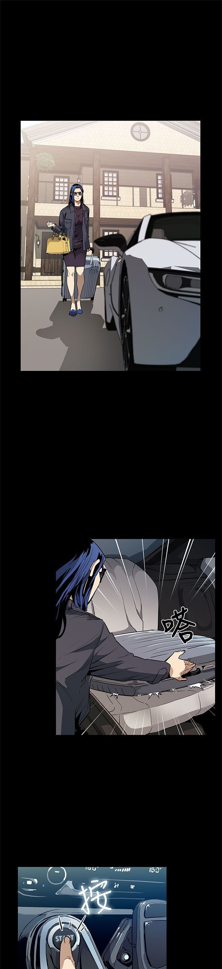 第44章：逮捕