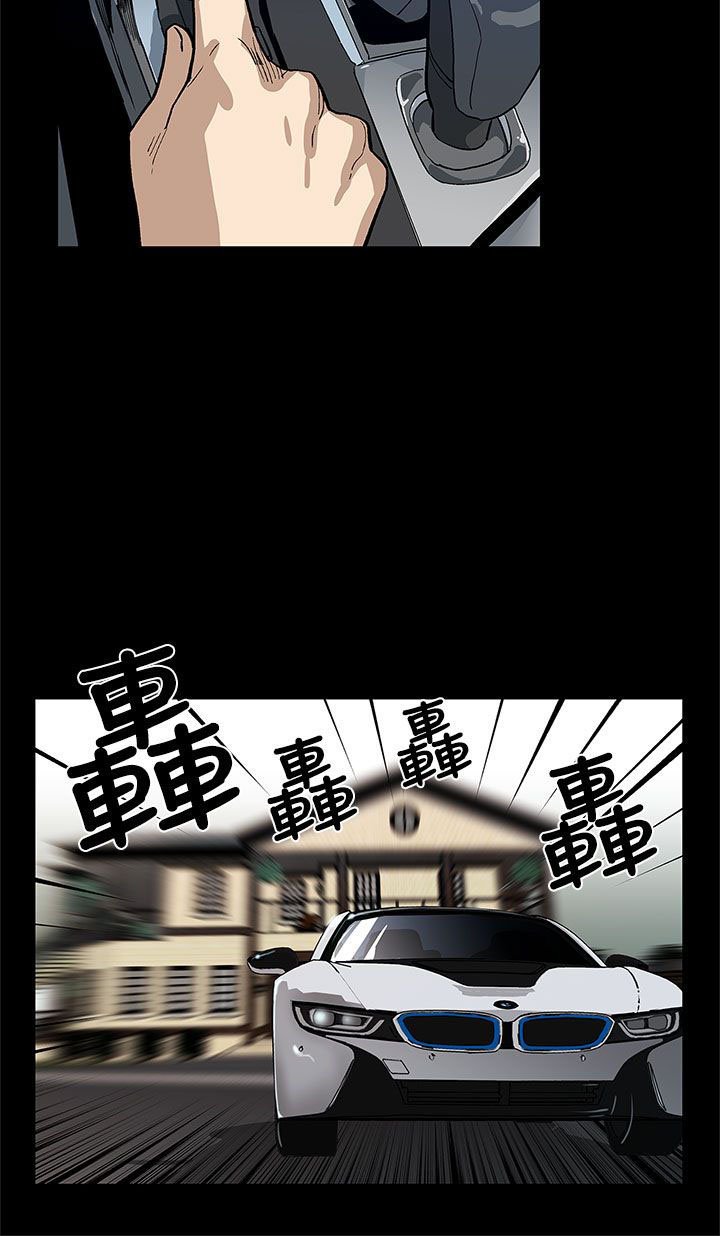 第44章：逮捕